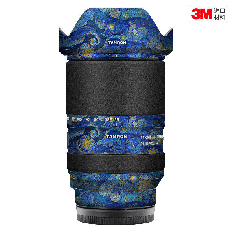 玛彩克 适用于腾龙25-200 F2.8-5.6索尼口镜头保护贴膜 贴纸3M