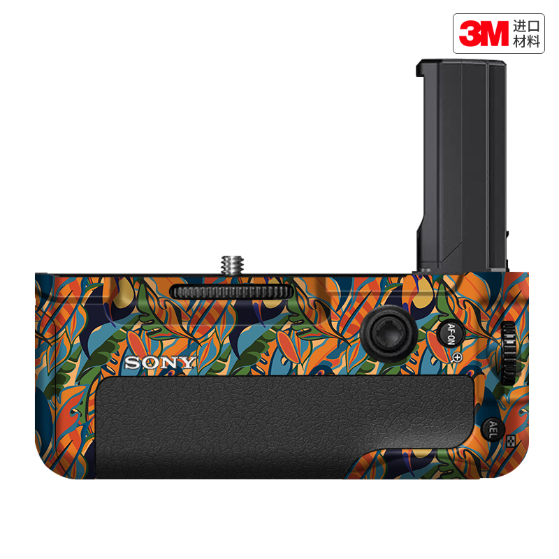 玛彩克 适用于索尼VG-C3EM竖拍手柄保护贴膜SONY C3M贴纸贴皮3M