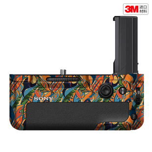C3M贴纸贴皮3M C3EM竖拍手柄保护贴膜SONY 玛彩克 适用于索尼VG