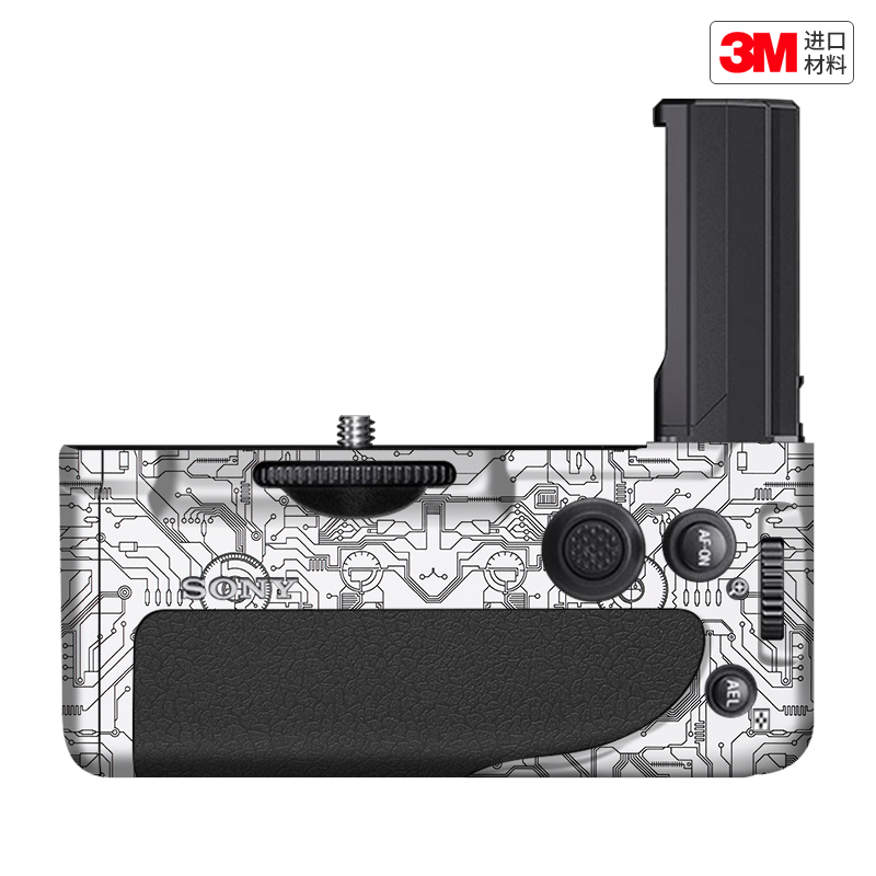 玛彩克 适用于索尼VG-C4EM竖拍手柄保护贴膜c4em 贴皮卡通贴纸3M