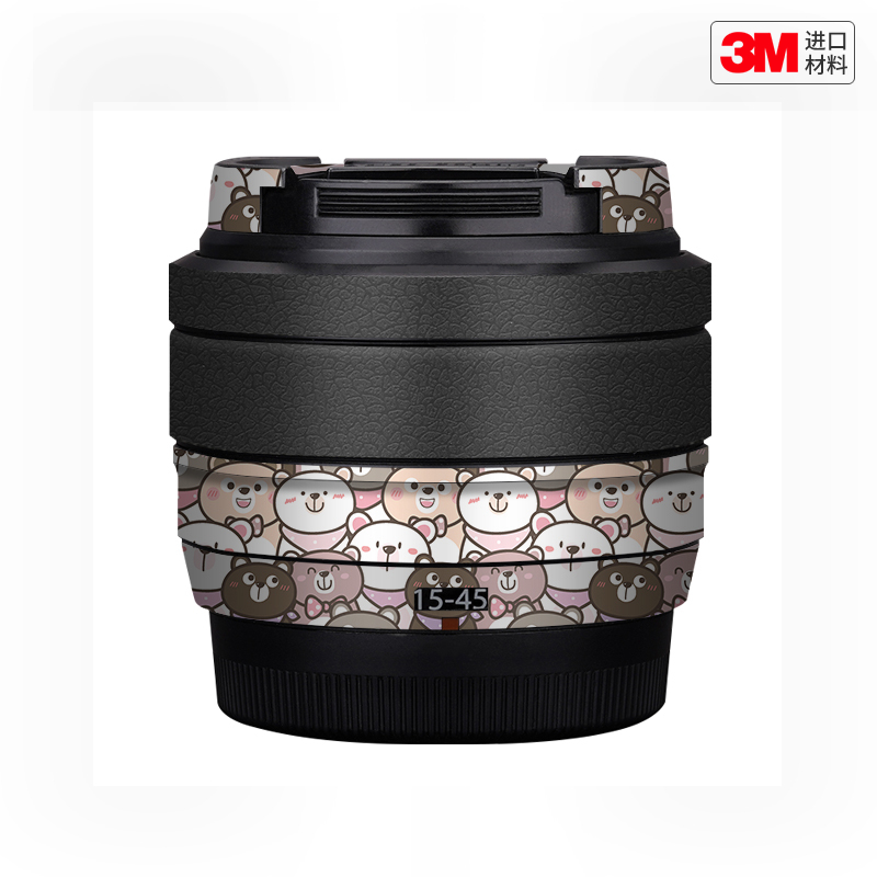 玛彩克 适用于富士XC15-45镜头保护贴膜FUJI xc1545贴纸国风贴皮