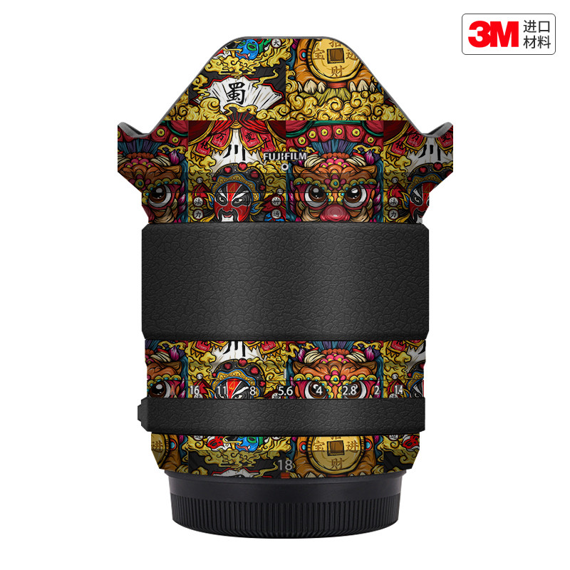 玛彩克 适用于富士XF18 F1.4镜头保护贴膜FUJI xf18贴纸背胶3M