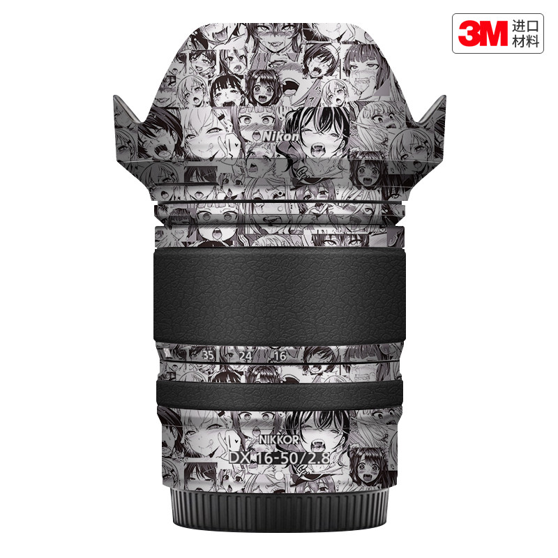 玛彩克 适用于尼康Z DX 16-50 F2.8镜头保护贴膜1650 彩贴贴纸3M
