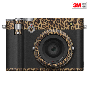 玛彩克 适用于富士GFX100RF相机保护贴膜Fujifilm 100rf贴纸贴膜