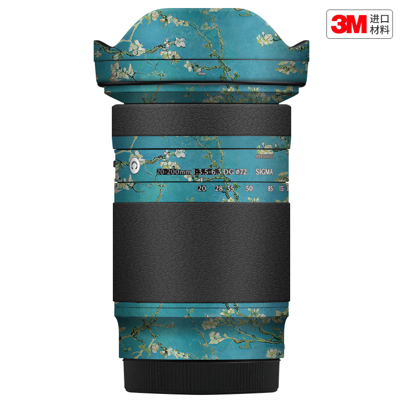 玛彩克 适用于适马20-200 F3.5-6.3索尼口镜头保护贴膜贴纸彩贴3M