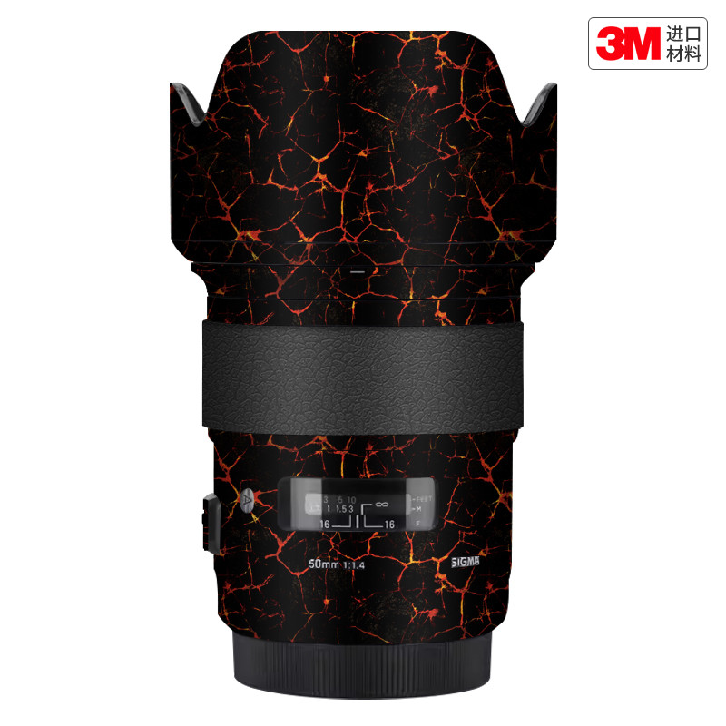 玛彩克 适用于适马50 F1.4 Art佳能EF口镜头保护贴膜贴纸 改色3M