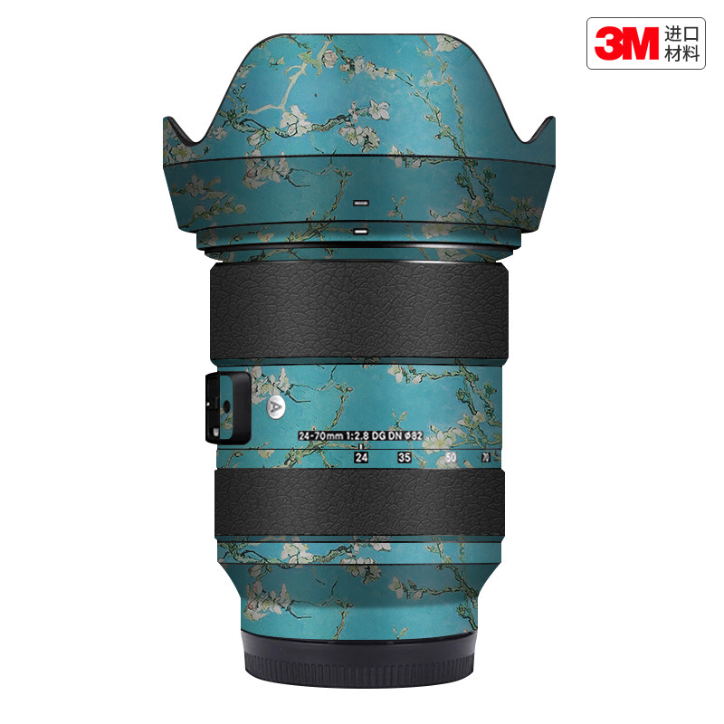 玛彩克 适用适马24-70 F2.8 DG DN一代索尼口镜头保护贴膜贴纸3M