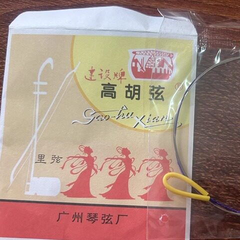 海浪乐器正品人气建设