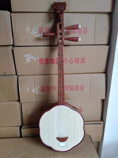 海浪乐器专业梅花秦琴高级花梨木秦琴梅花木琴赠琴包梅花琴木包邮