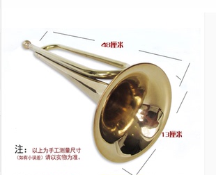 海浪乐器小号乐器降B调少先队鼓号队队号黄号学生青年号乐器