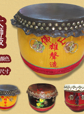 狮鼓牛皮舞狮舞龙用品实木