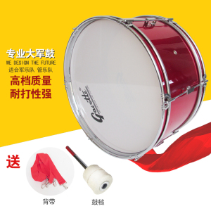 海浪乐器Gavotte少先队队鼓军鼓乐器大军鼓军鼓乐器22寸学生包邮