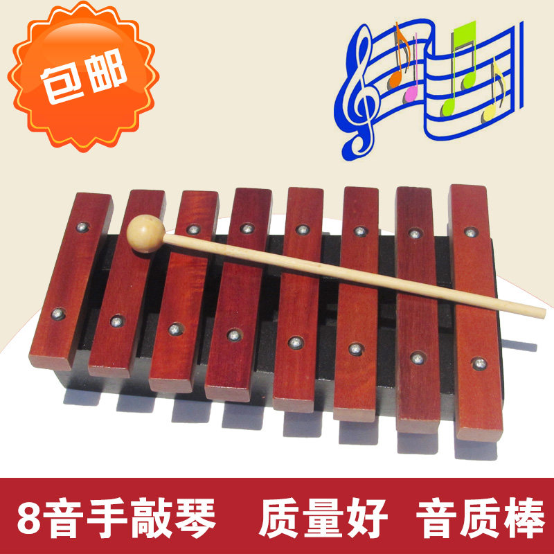 海浪乐器 红木8音小木琴8音手敲琴8音阶敲琴儿童打击乐器正品人气