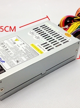 全汉FSP250-50小1U电源 一体机 工控机 电源 Flex电源 全新