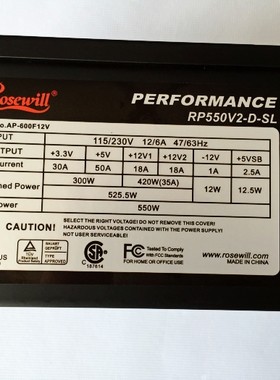 特价!美国Rosewill品牌电源 支持独显 全新550W