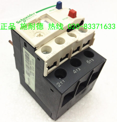 原装正品施耐德热过载继电器LRD07C 1.6-2.5A热保护器
