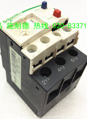 原装正品 施耐德 热过载继电器LRD32C 23-32A 热保护器