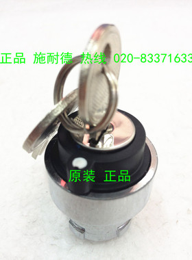 原装正品 施耐德 二档钥匙旋钮开关 ZB2-BG2C 二位钥匙选择按钮头