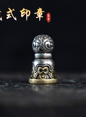 宫贡藏传文玩复刻合金铜藏式印章