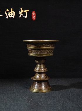 宫贡复刻藏式尼泊尔手工酥油灯