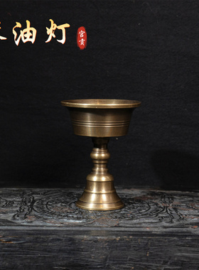 宫贡复刻藏式利马铜手工酥油灯