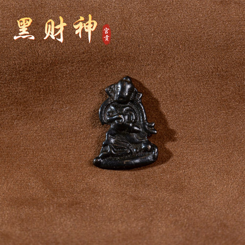宫贡藏传文玩合金铜黑财神吊坠