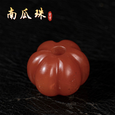 宫贡藏传文玩老甘南红南瓜珠散珠