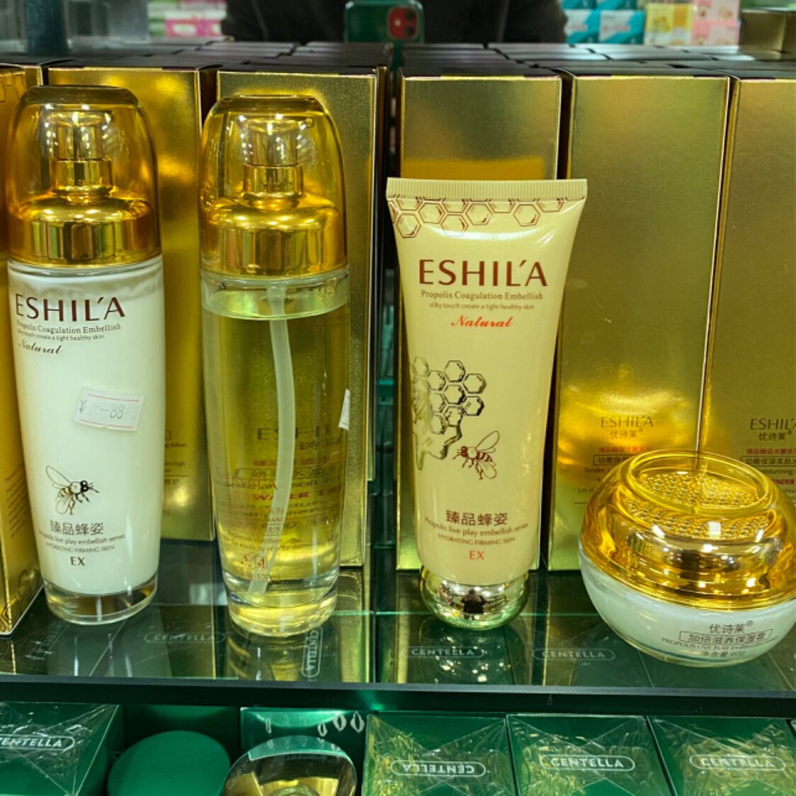 优诗莱臻品蜂姿水嫩护肤套装女化妆品套装补水滋润水乳蜂胶爽肤水