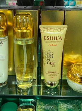 优诗莱臻品蜂姿水嫩护肤套装女化妆品套装补水滋润水乳蜂胶爽肤水