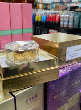 卓蔻臻品美颜贵妇膏提亮肤色神仙膏懒人素颜女遮瑕痘印斑点祛黄黑