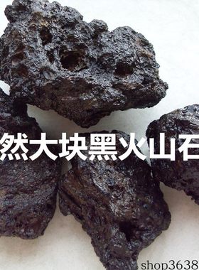 沙石鱼缸造景大块黑色长白山