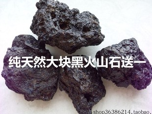 6斤底沙石鱼缸造景大块黑红色长白山火山石岩水族活水质过滤产地