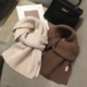 精选澳洲羊毛WOOL100%纯色围巾侧标皮标设计长款 披肩两用保暖围脖