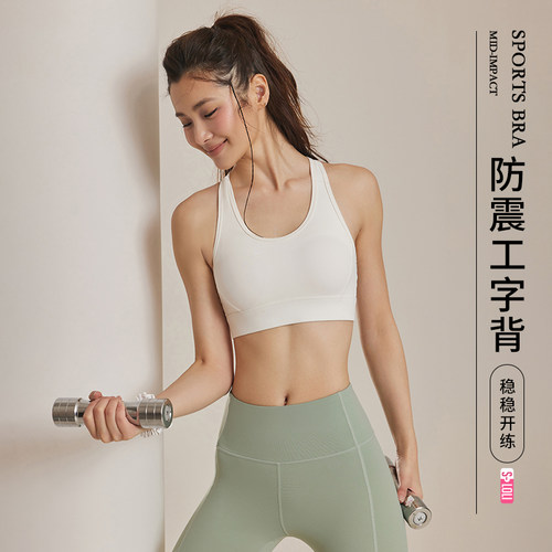 暴走的萝莉高强度运动内衣