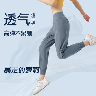户外休闲裤 暴走 宽松轻薄透气吸汗速干运动裤 女夏季 萝莉健身裤