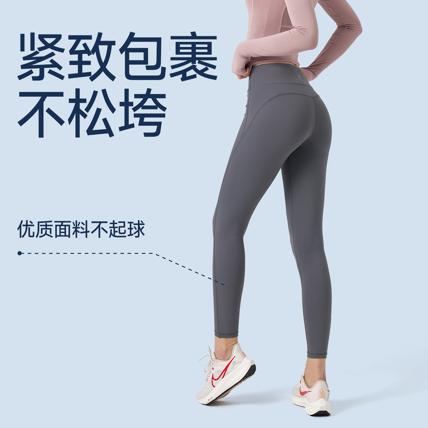 暴走的萝莉健身裤女全季高腰提臀跑步速干弹力运动紧身裤瑜伽长裤