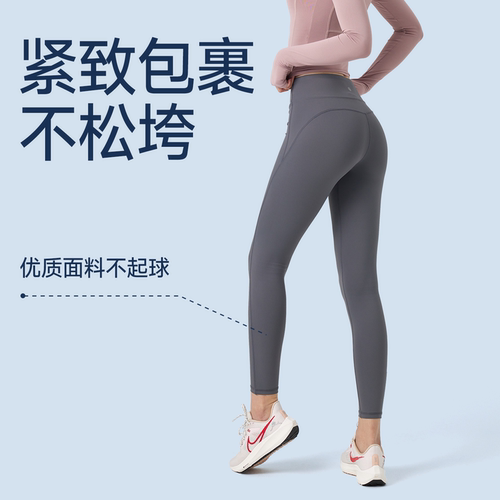 暴走的萝莉健身裤女全季高腰提臀跑步速干弹力运动紧身裤瑜伽长裤