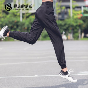暴走的萝莉运动裤女夏跑步健身休闲裤轻薄透气速干宽松束脚裤卫裤