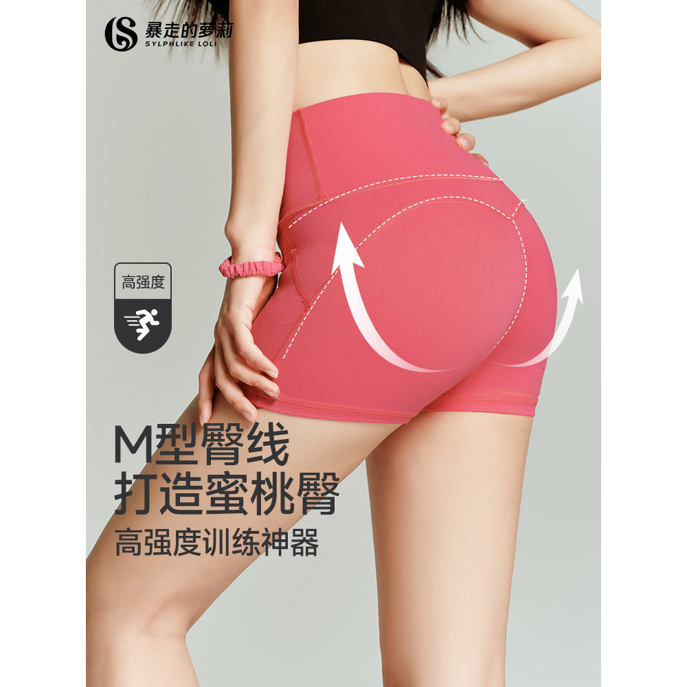夏季运动短裤0感骑行三分高腰提臀女款健身瑜伽服夏季薄款