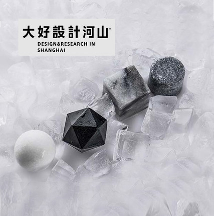现货顺丰包邮冰酒石典藏套装威士忌伴侣冰酒石块大好设计河山商店