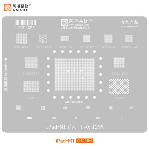 阿毛易修iPad-M1/M2植锡网