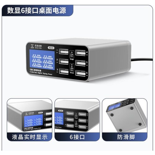 百造无线快充多功能充电