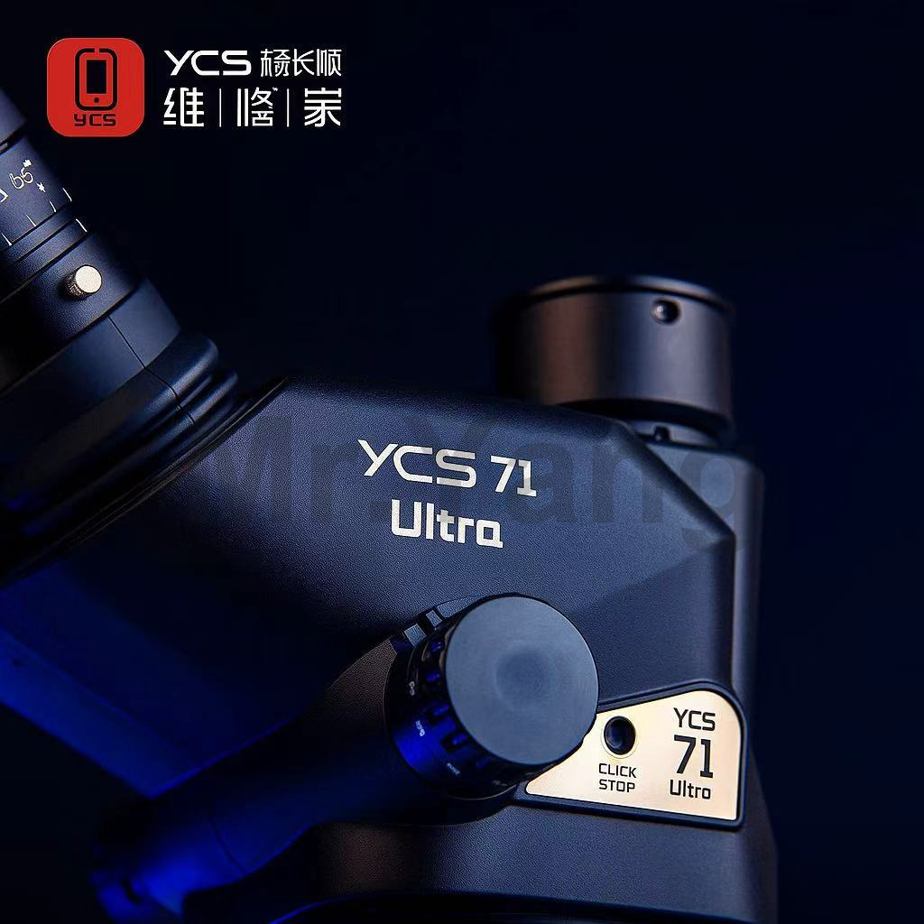 维修家YCS-71Ultra新款显微镜