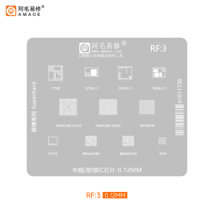 阿毛易修RF3植锡网A5123/S5520/WCN6740三星中频/射频IC芯片