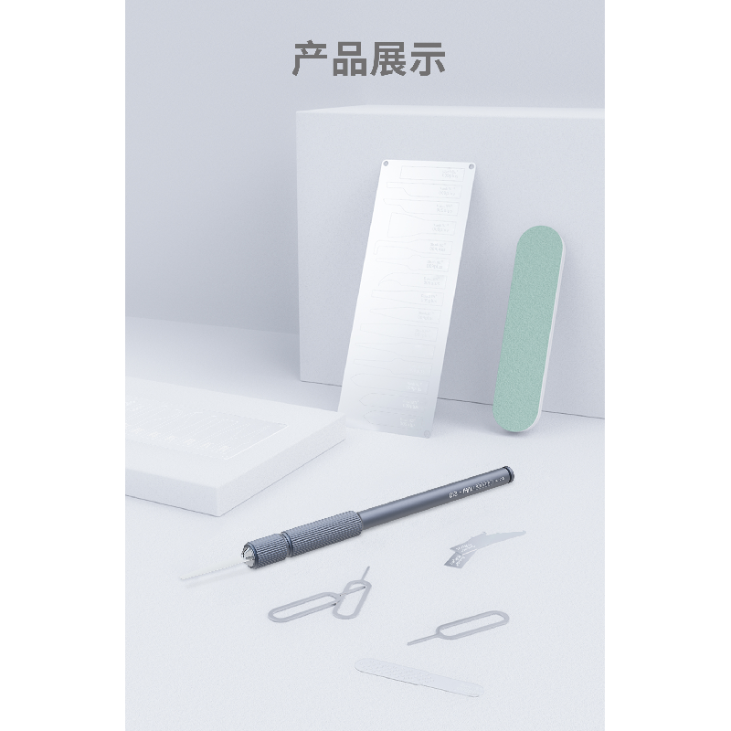 潜力创新拆机刀片割胶翘芯片