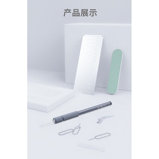 潜力009Plus多功能刀片除胶拆IC除胶割胶翘芯片CPU拆机刀片便捷