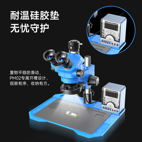 精诚7-50倍手机维修专用显微镜