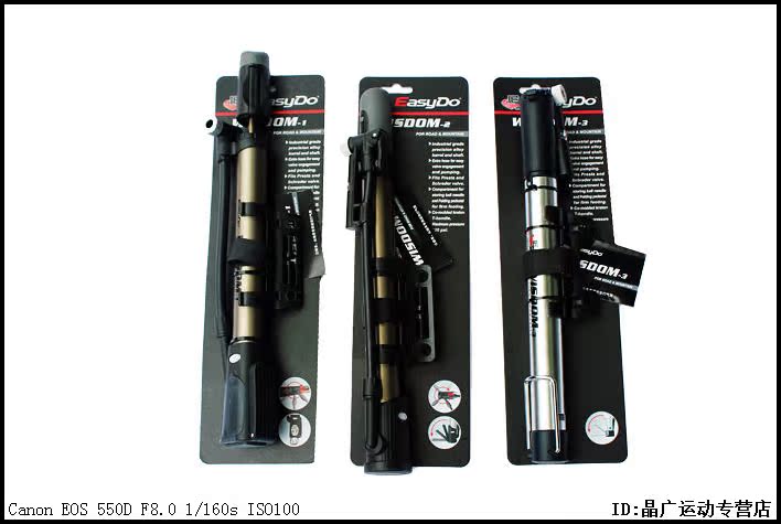 Pompe à vélo EASYDO - Ref 2396691 Image 1