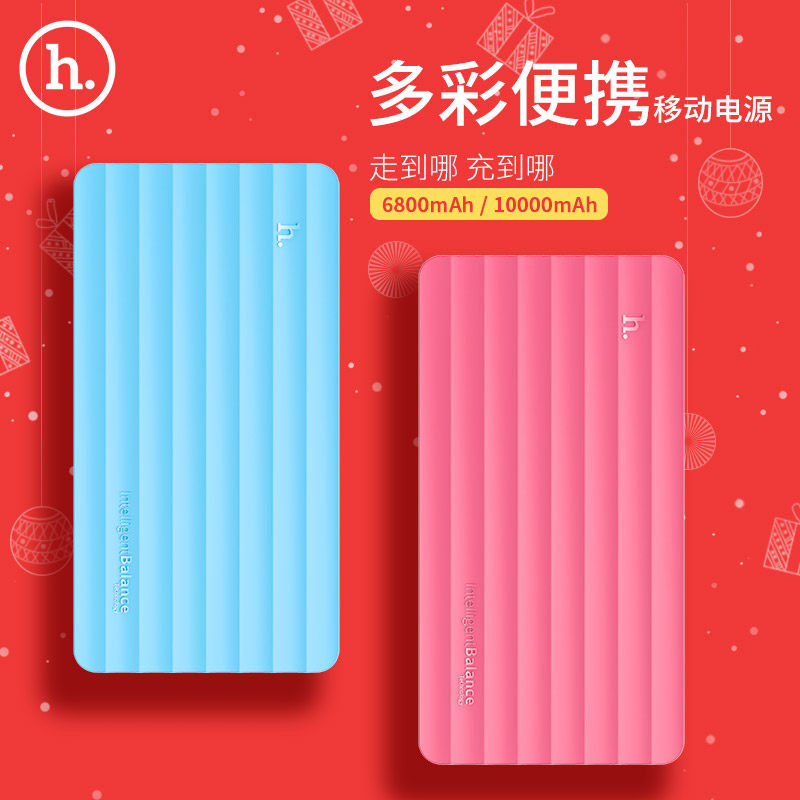 Réchauffeur USB pour les mains - Ref 416604 Image 4