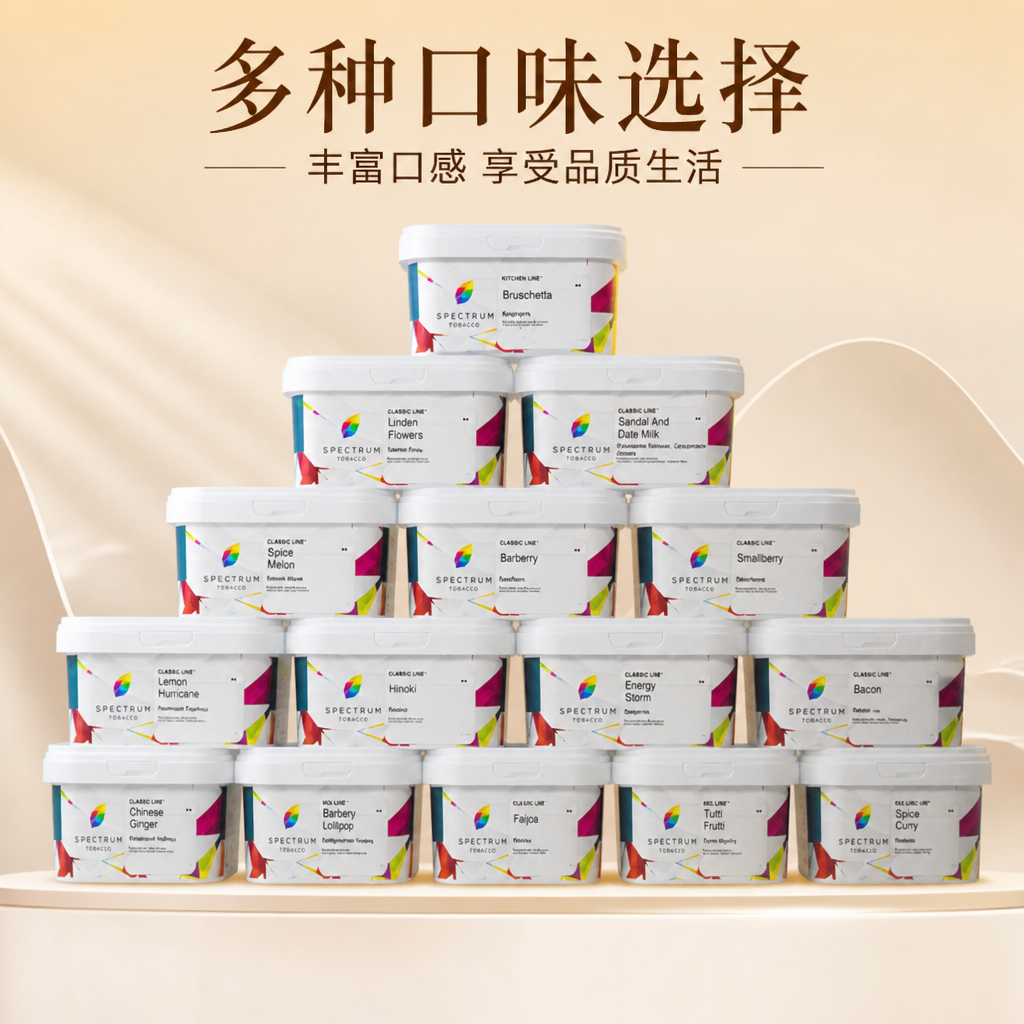 光谱Spectrum俄罗斯进口阿拉伯水烟果茶味烟膏大烟雾黑料200g装